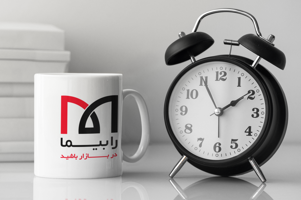 رابیما در بازار باشید Rabima be in the market