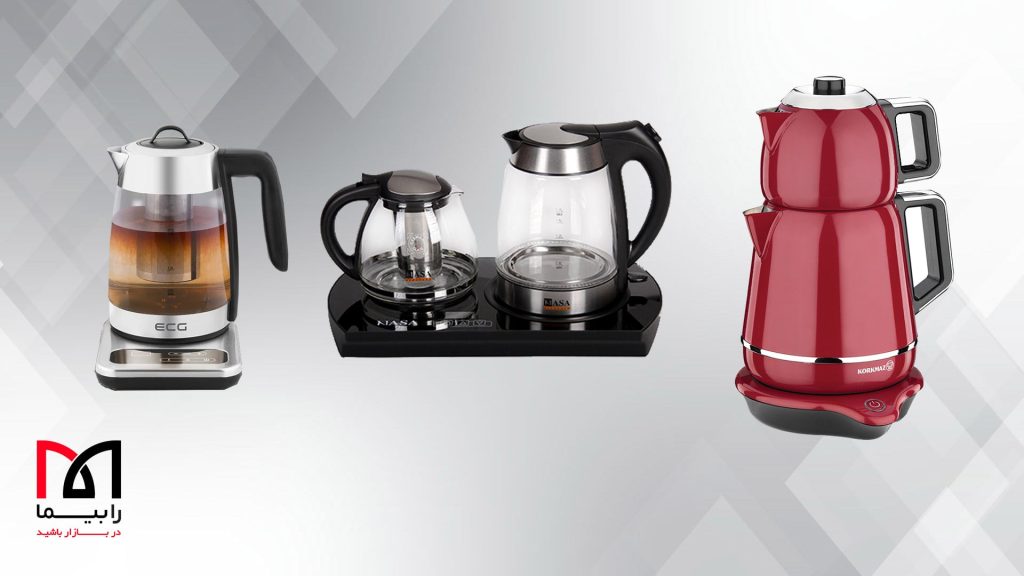 راهنمای خرید چای ساز | رابیما