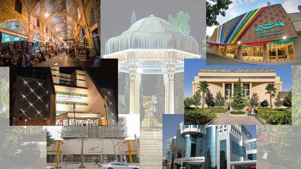 لیست بازارها و مراکز لوازم خانگی شیراز