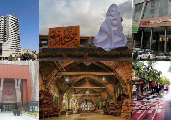 بازارها و مراکز لوازم خانگی شهر همدان